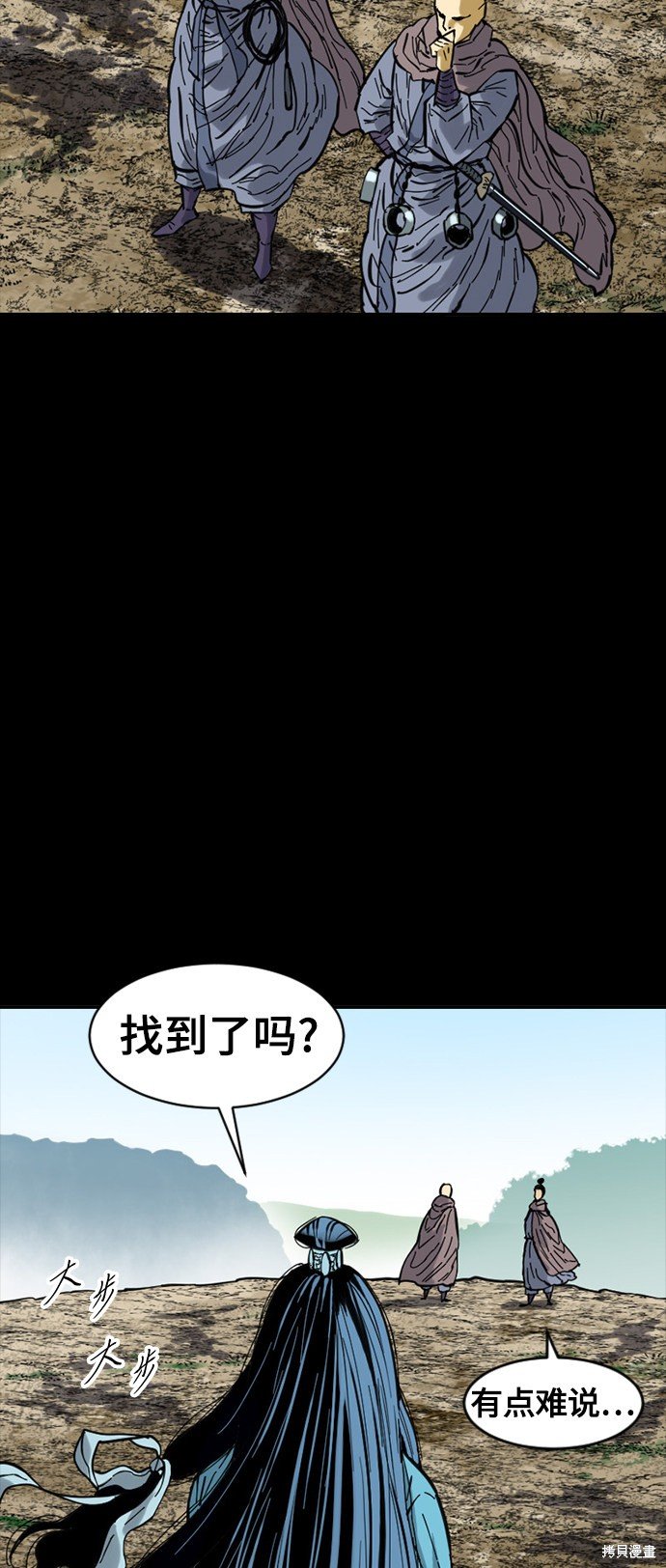 第45话