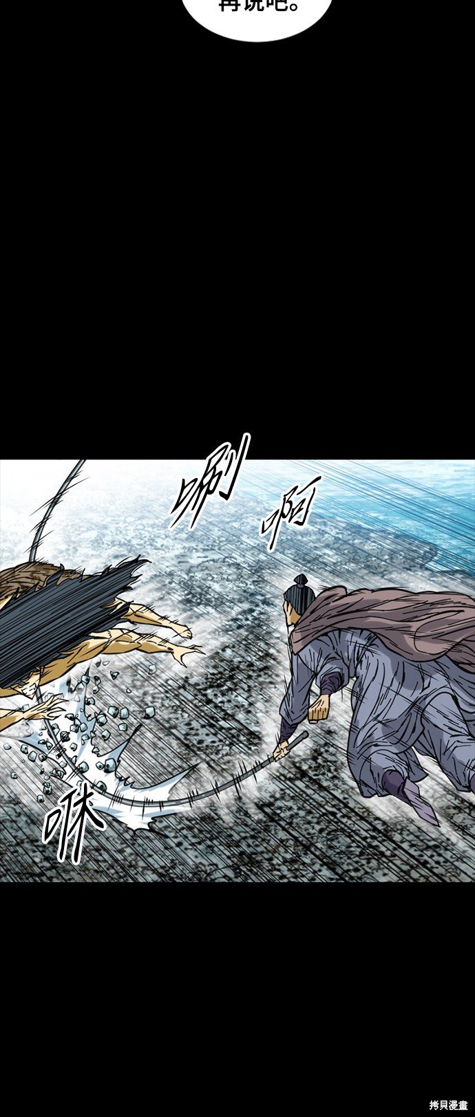 第45话