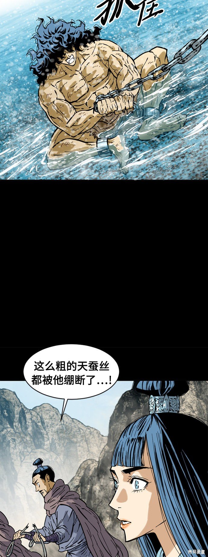 第45话