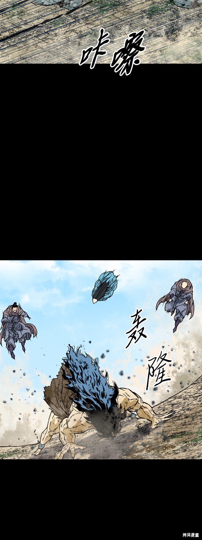 第45话
