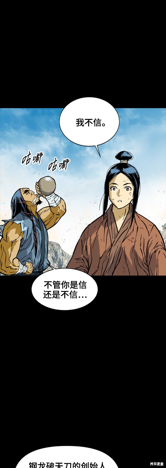 第48话