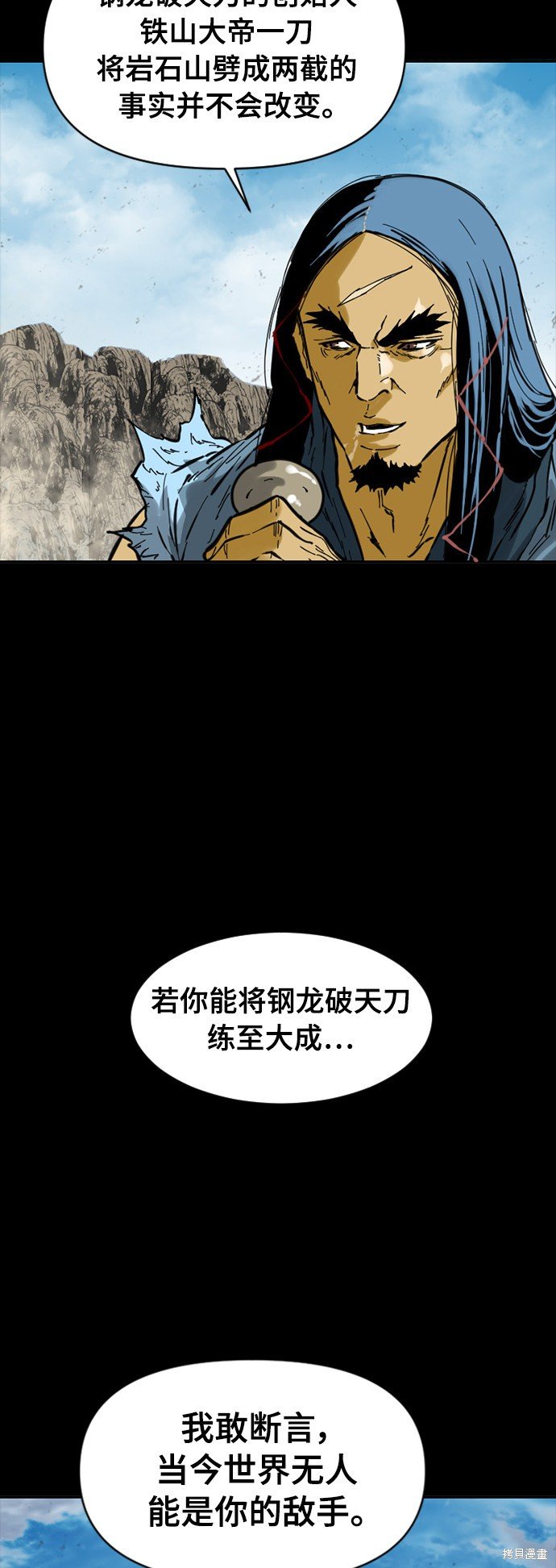 第48话