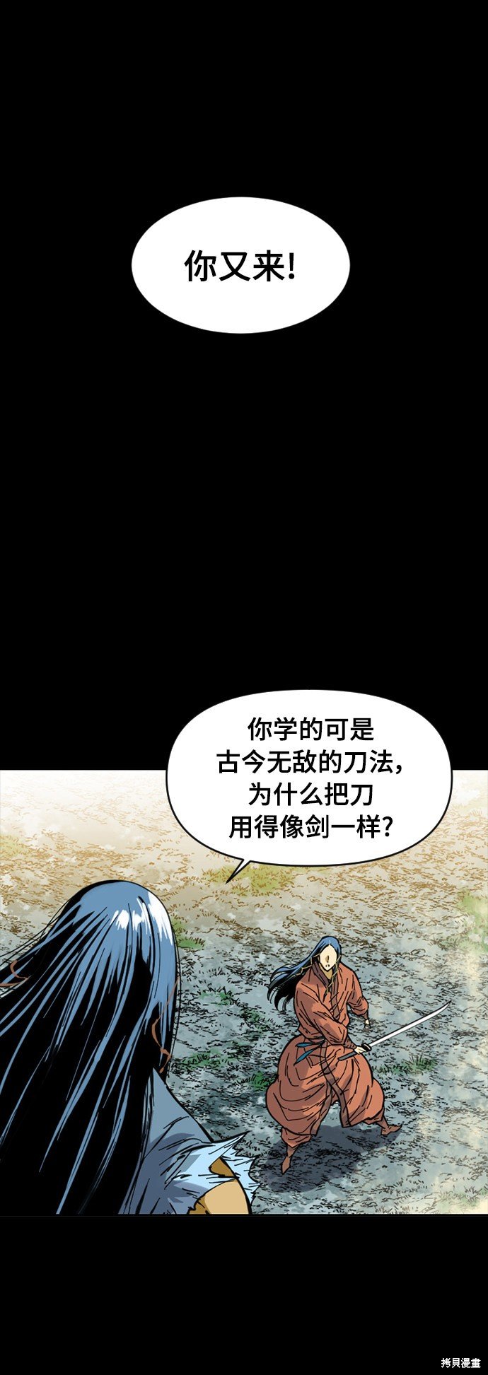第48话
