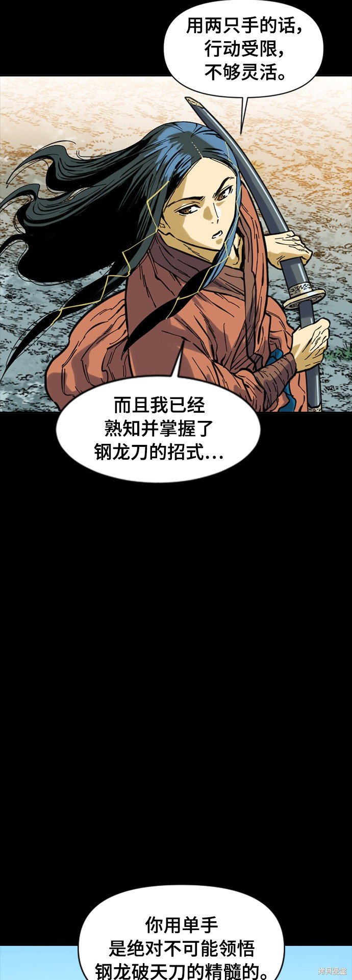 第48话