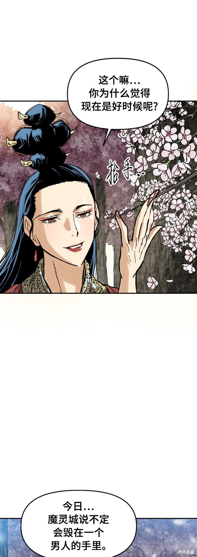 第48话