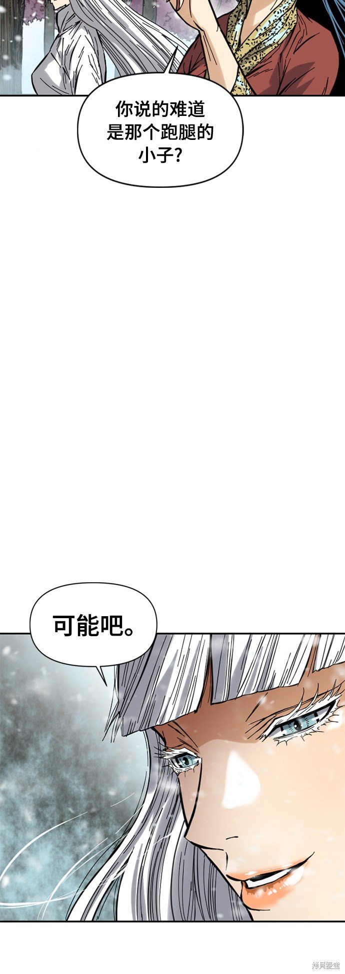 第48话