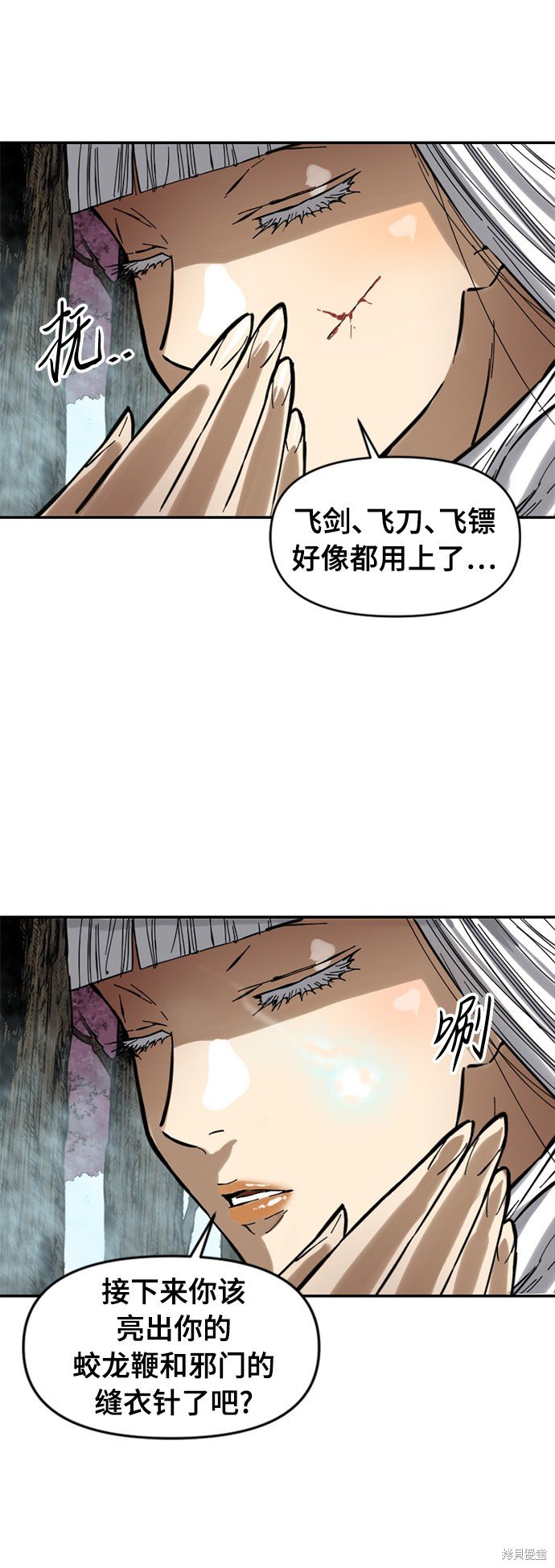 第48话