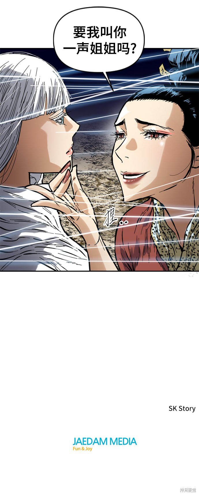 第48话