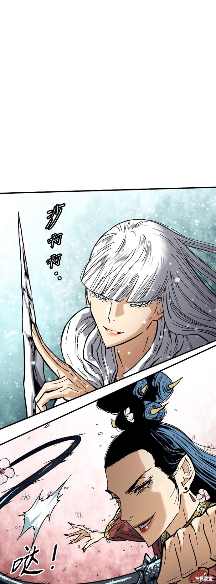 第49话
