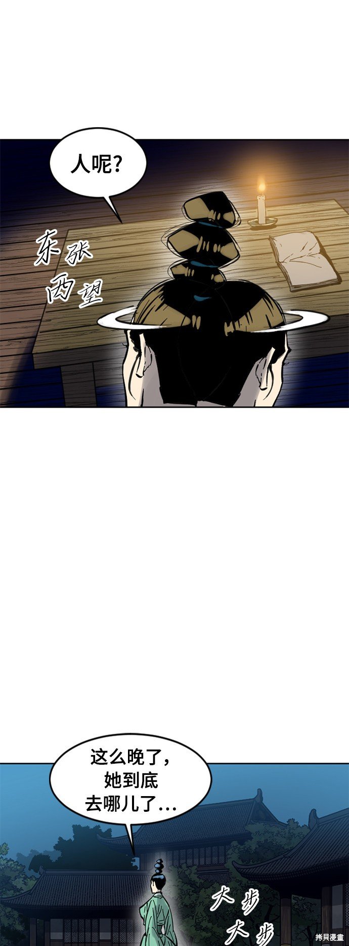 第49话