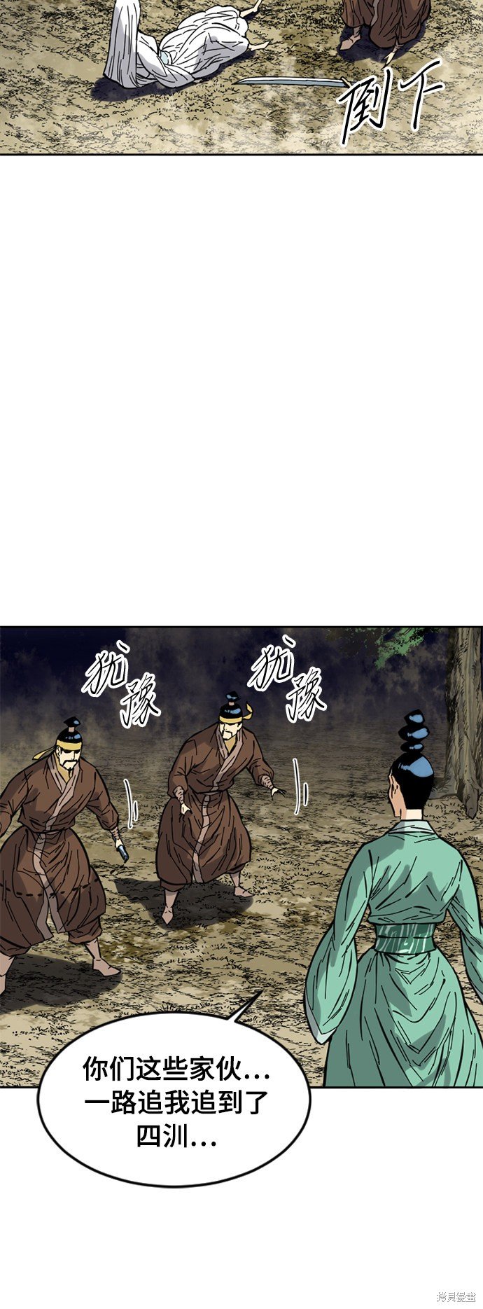 第49话