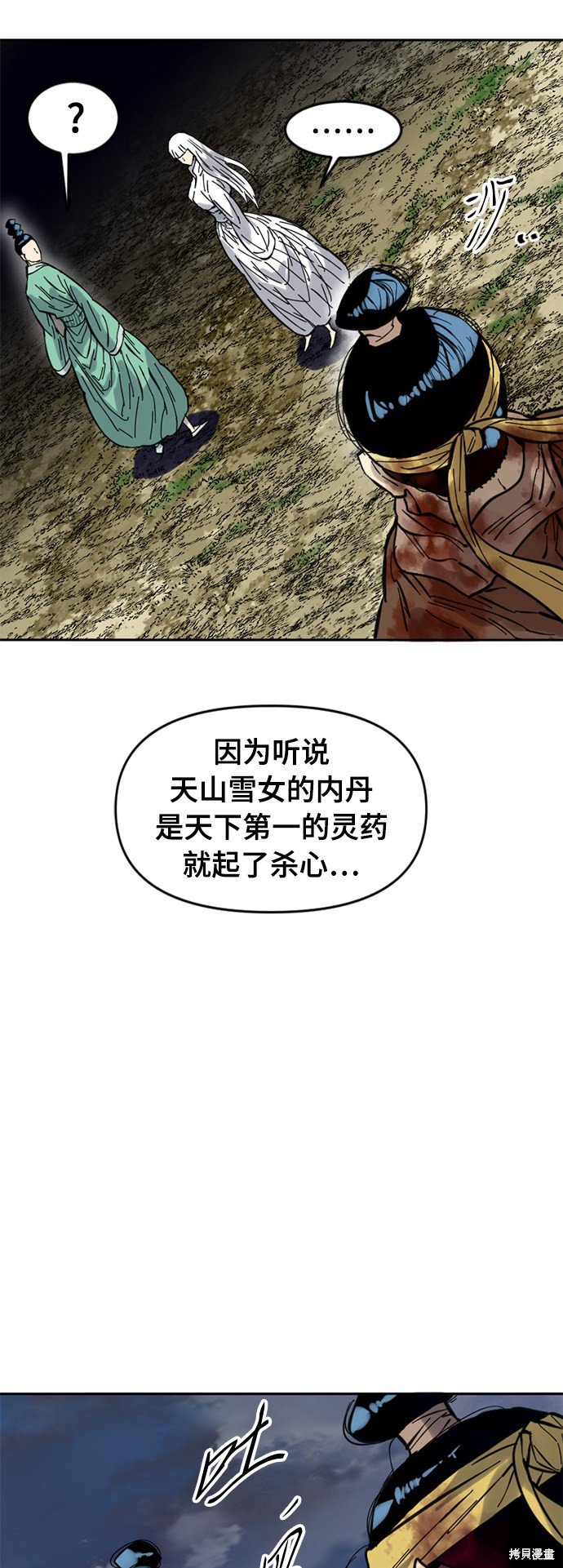 第49话