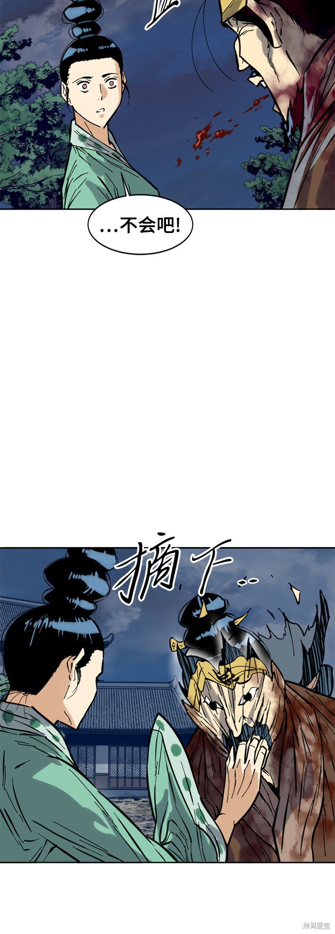 第49话