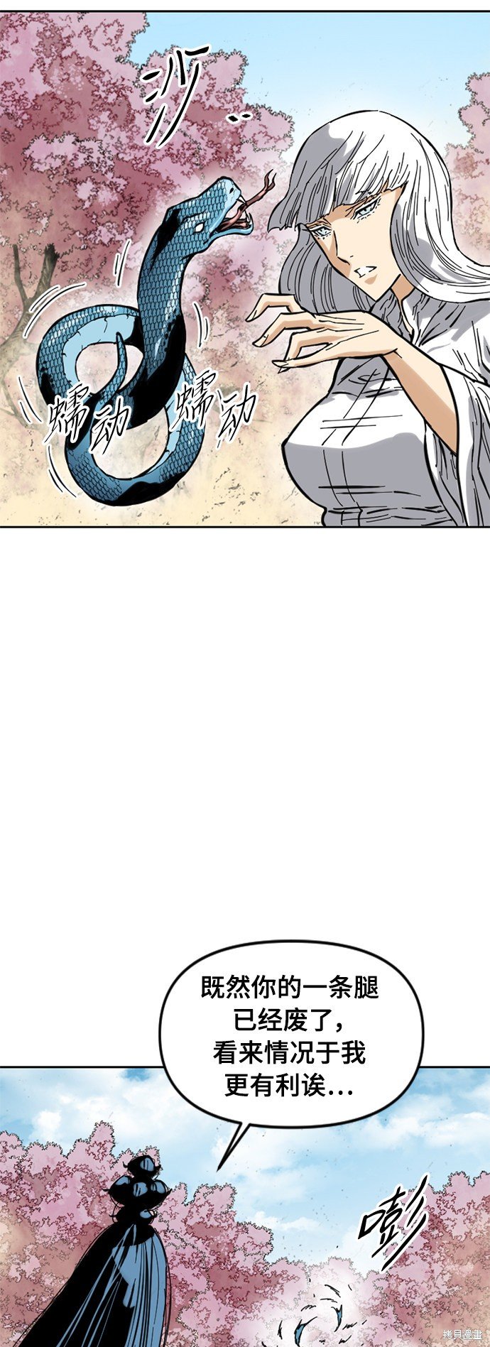 第50话