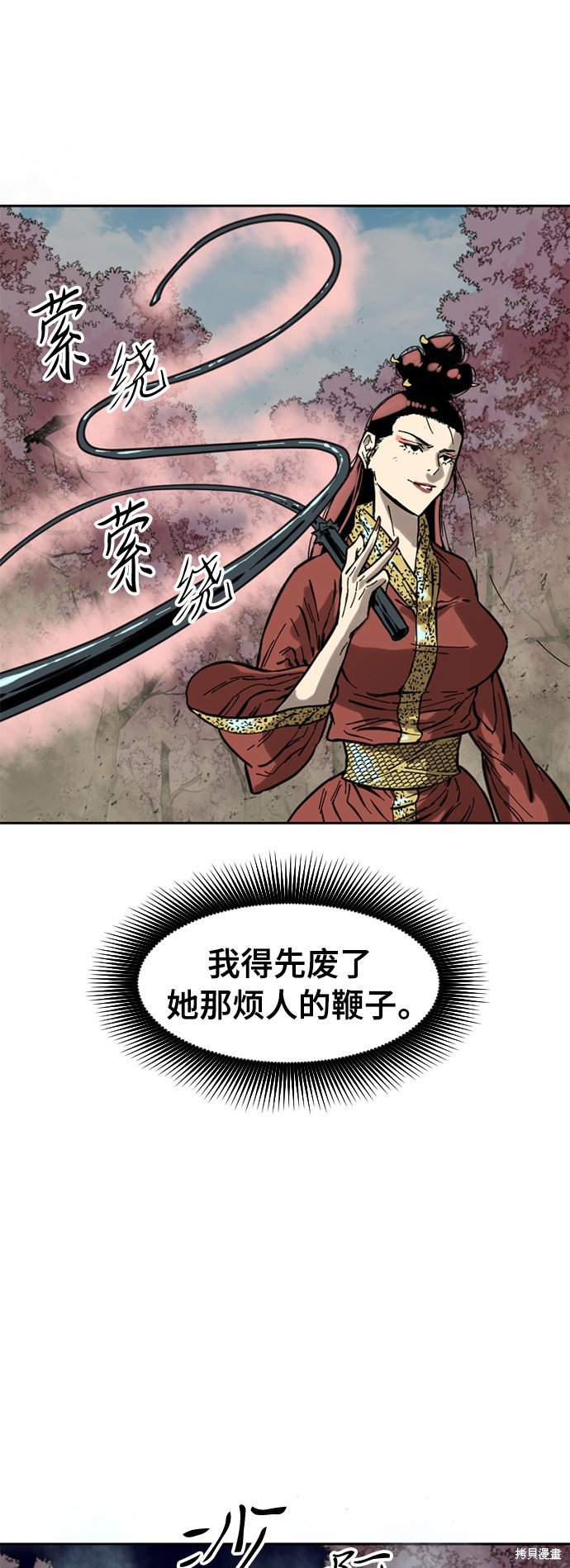 第50话
