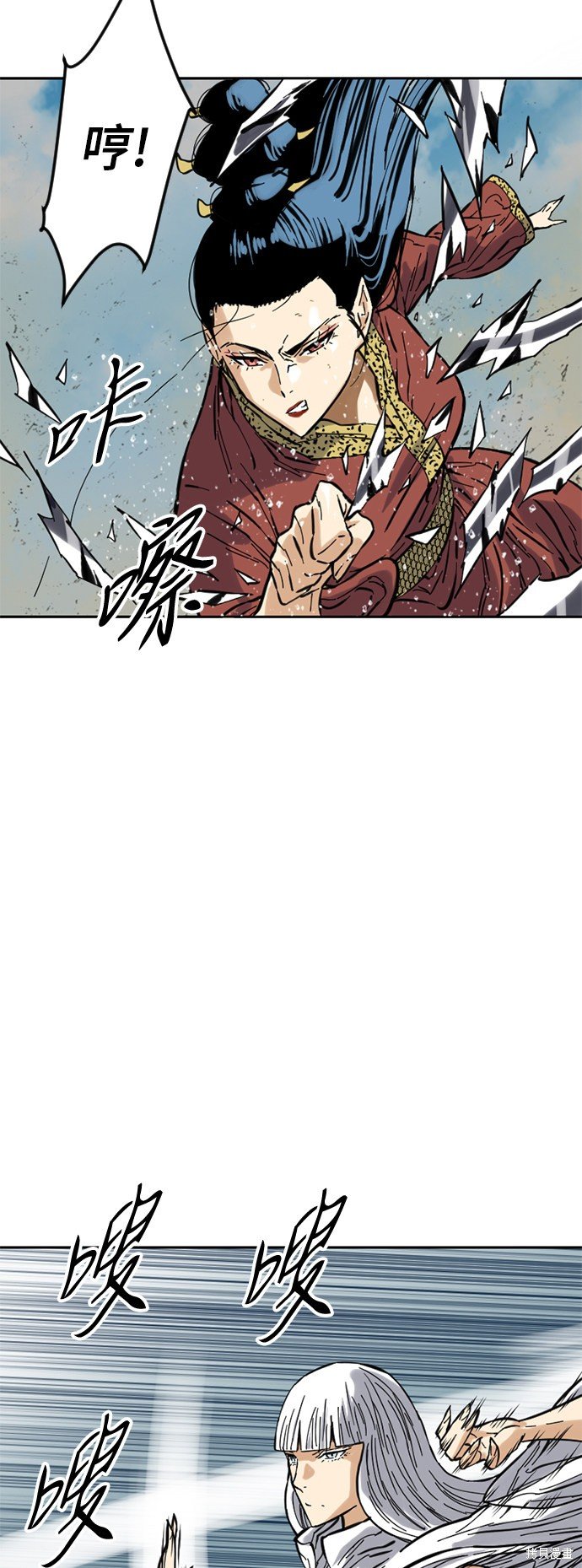 第50话