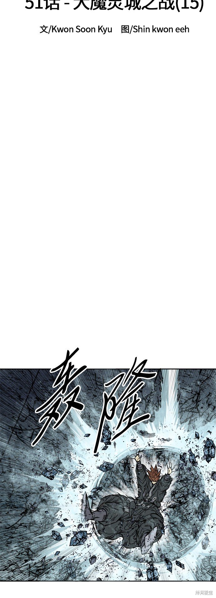 第51话