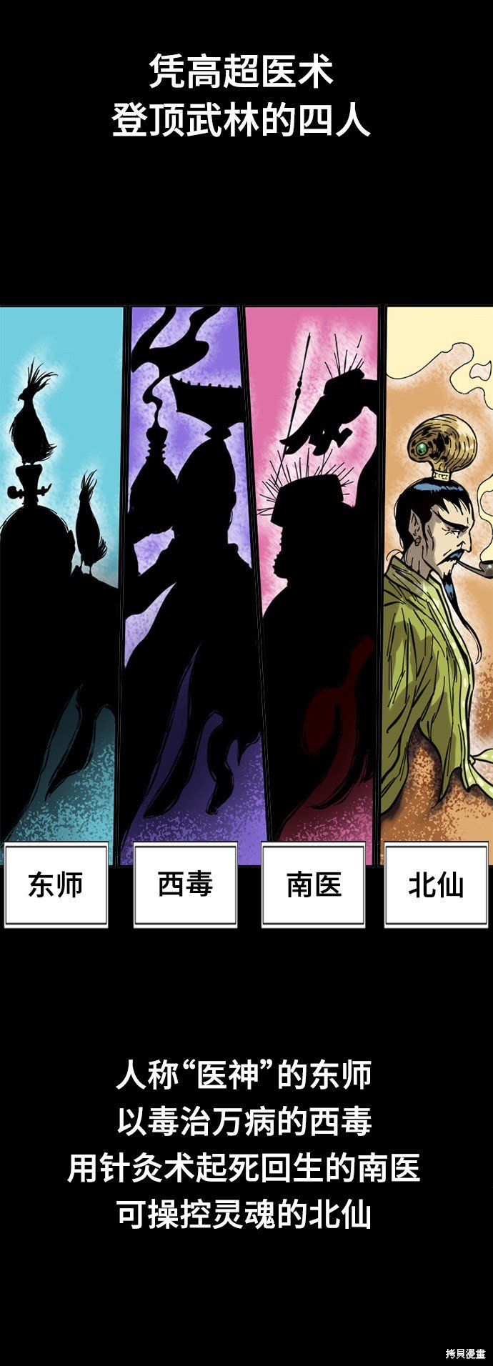 第51话