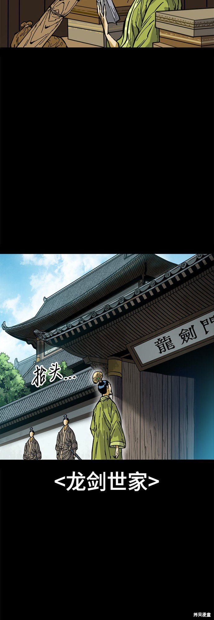 第51话