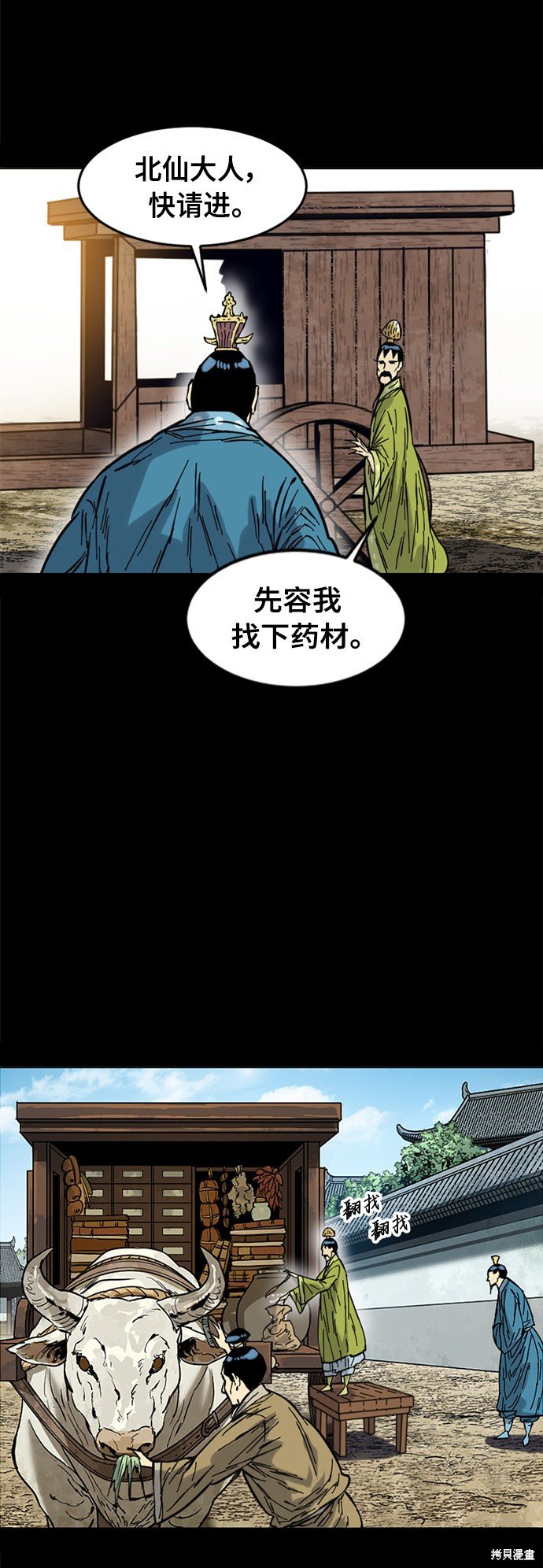 第51话