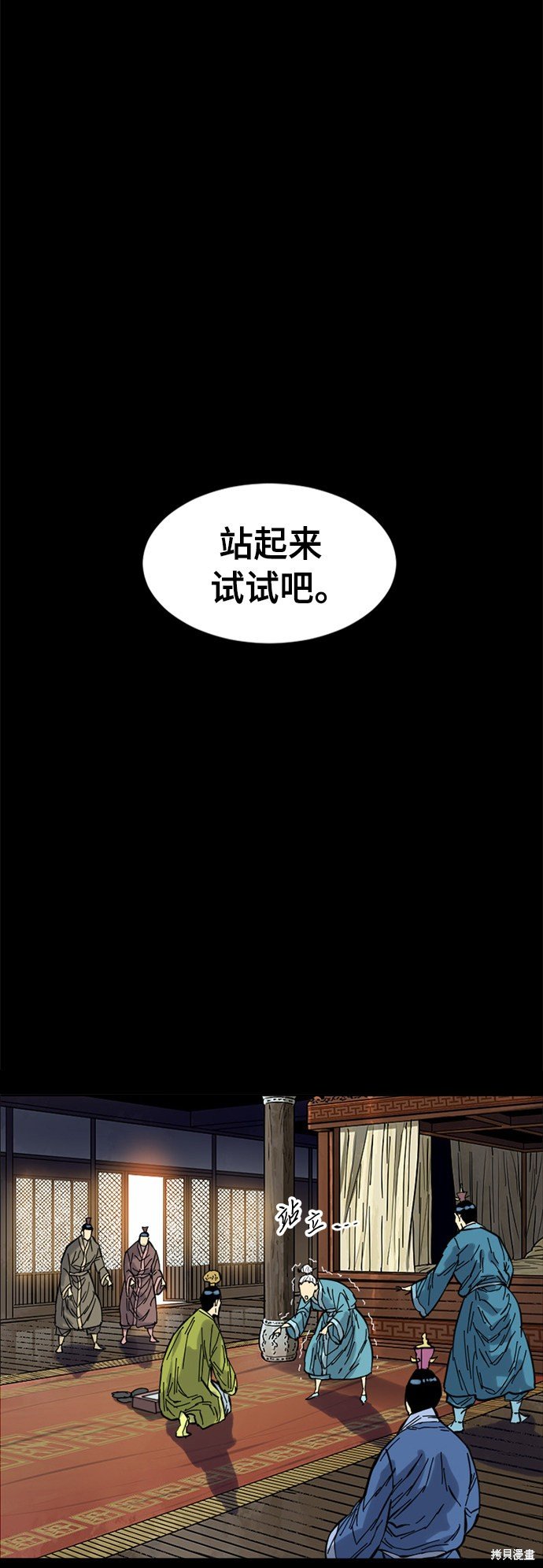 第51话