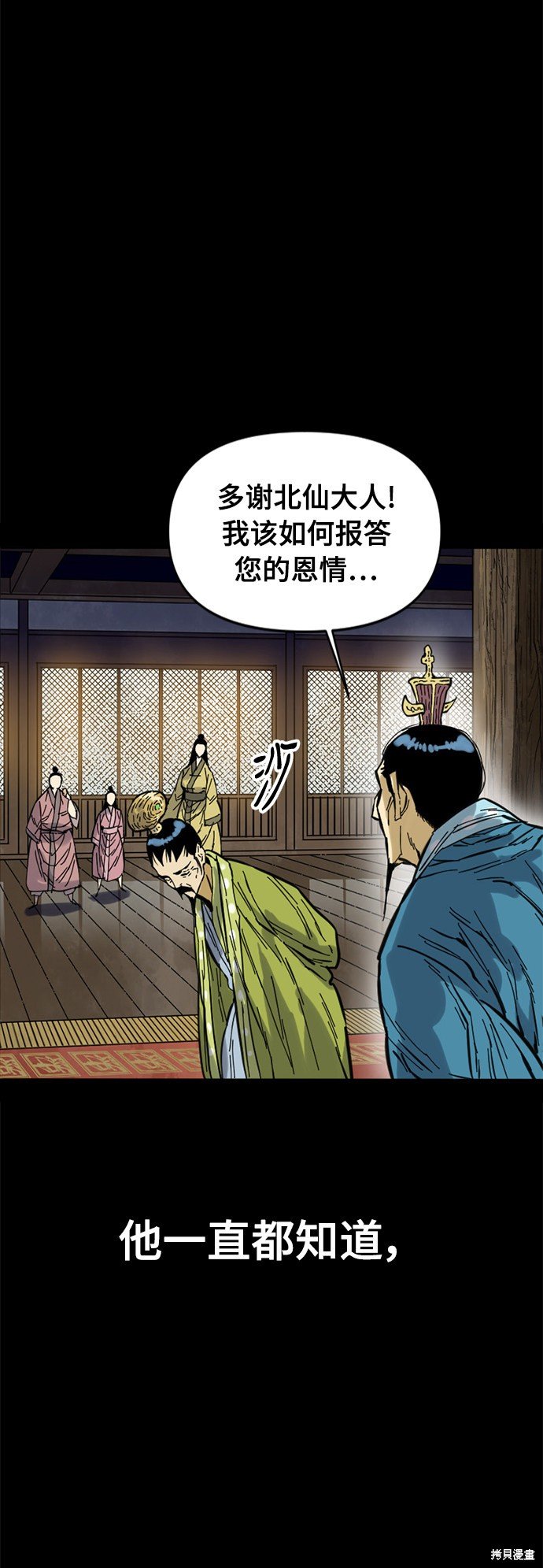 第51话