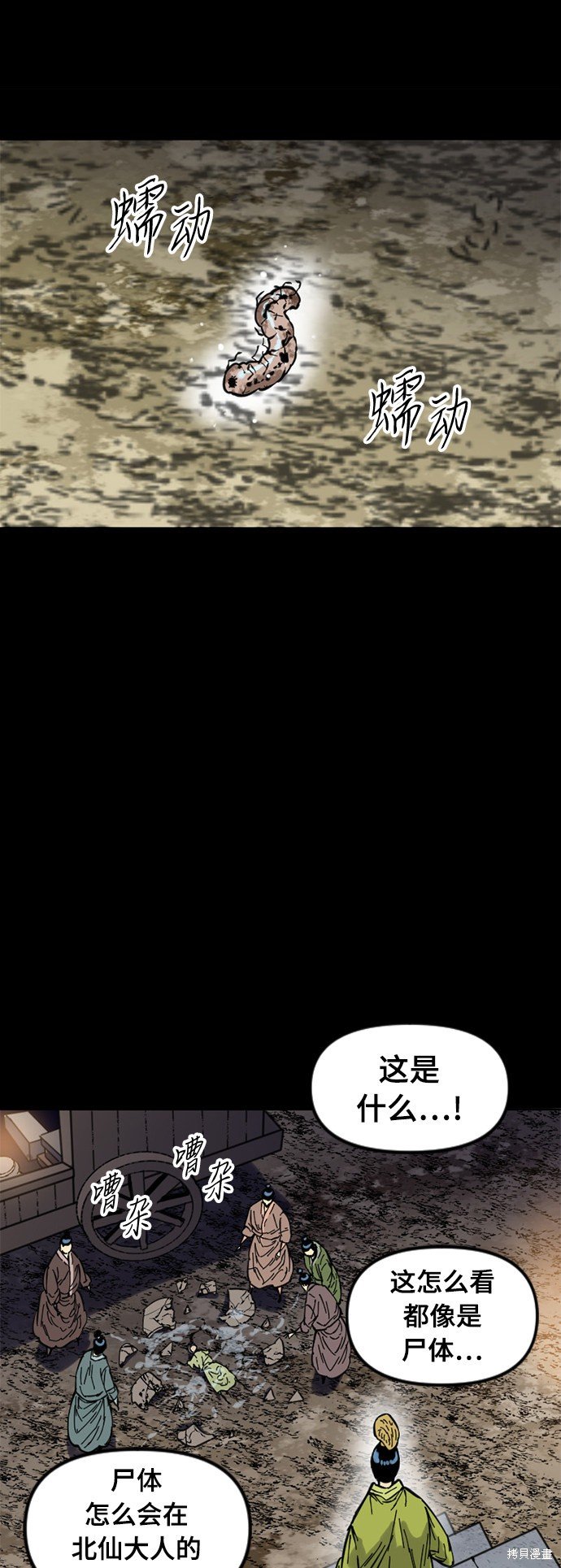 第51话