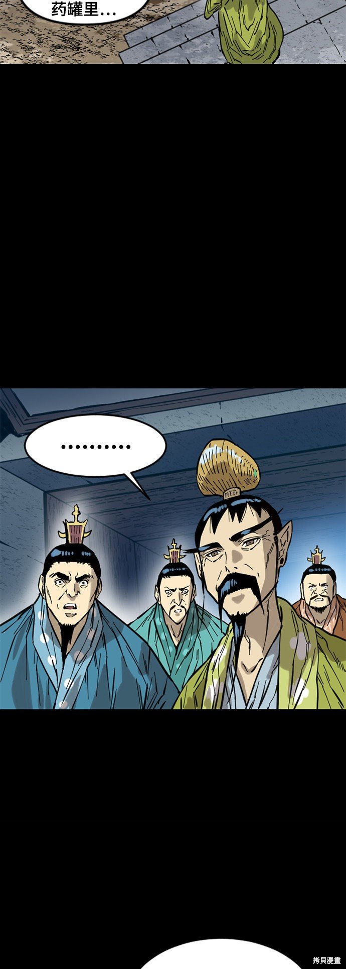 第51话
