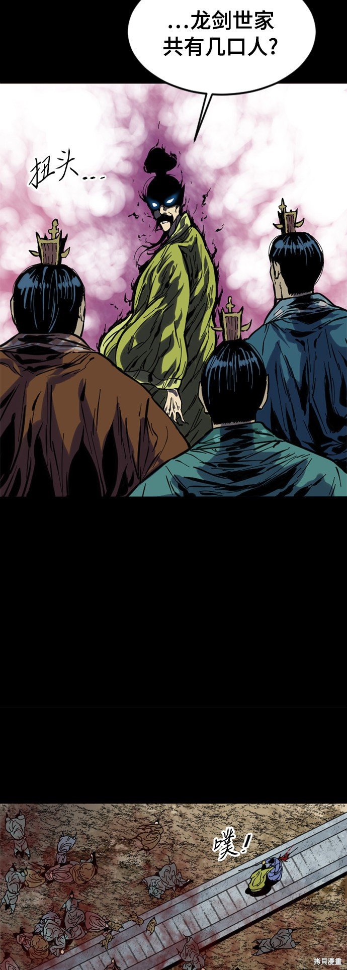 第51话