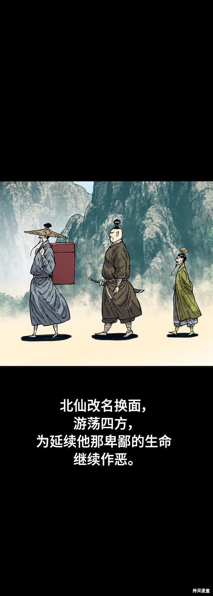 第51话
