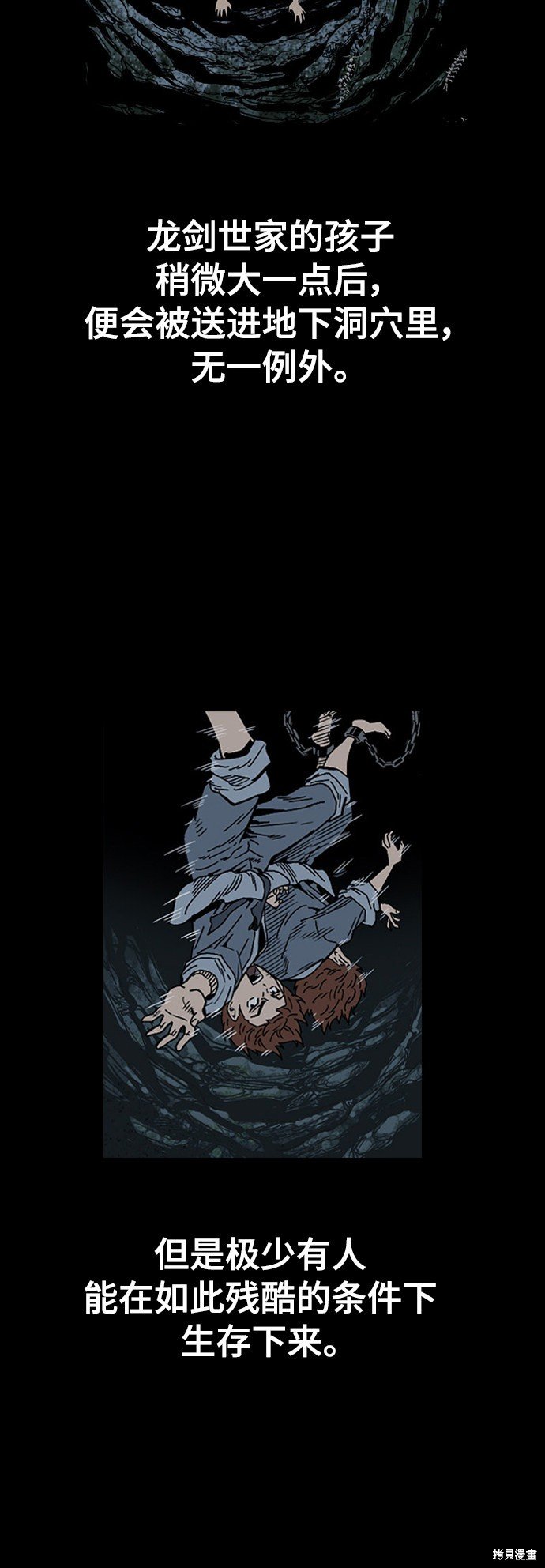 第51话