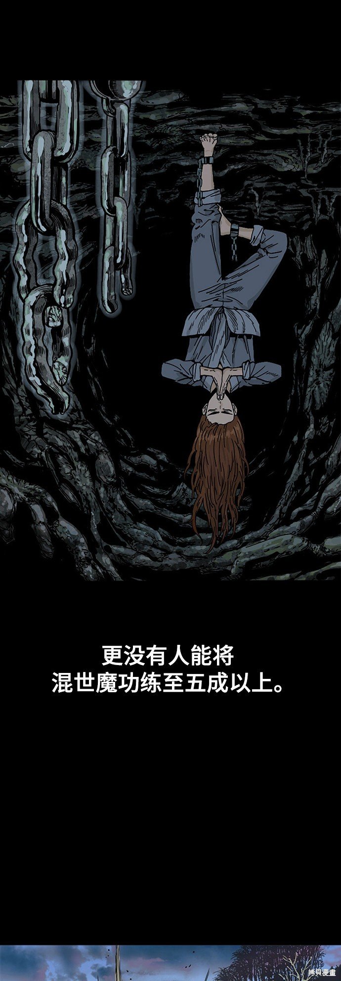 第51话