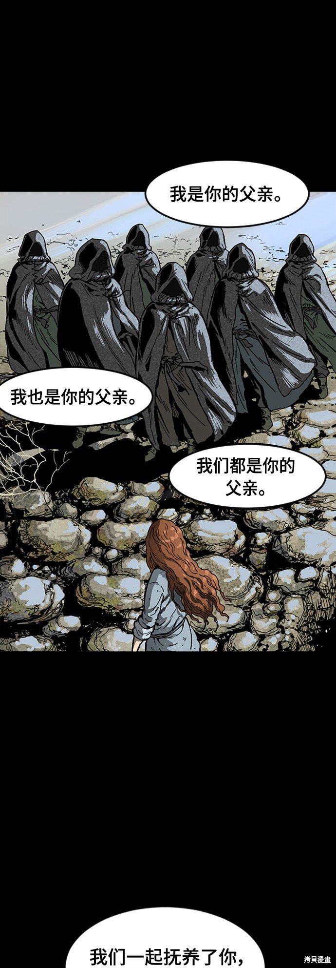 第51话