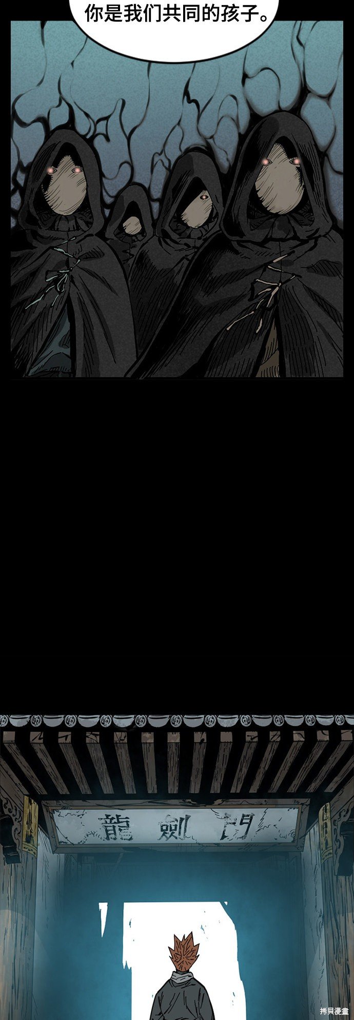 第51话