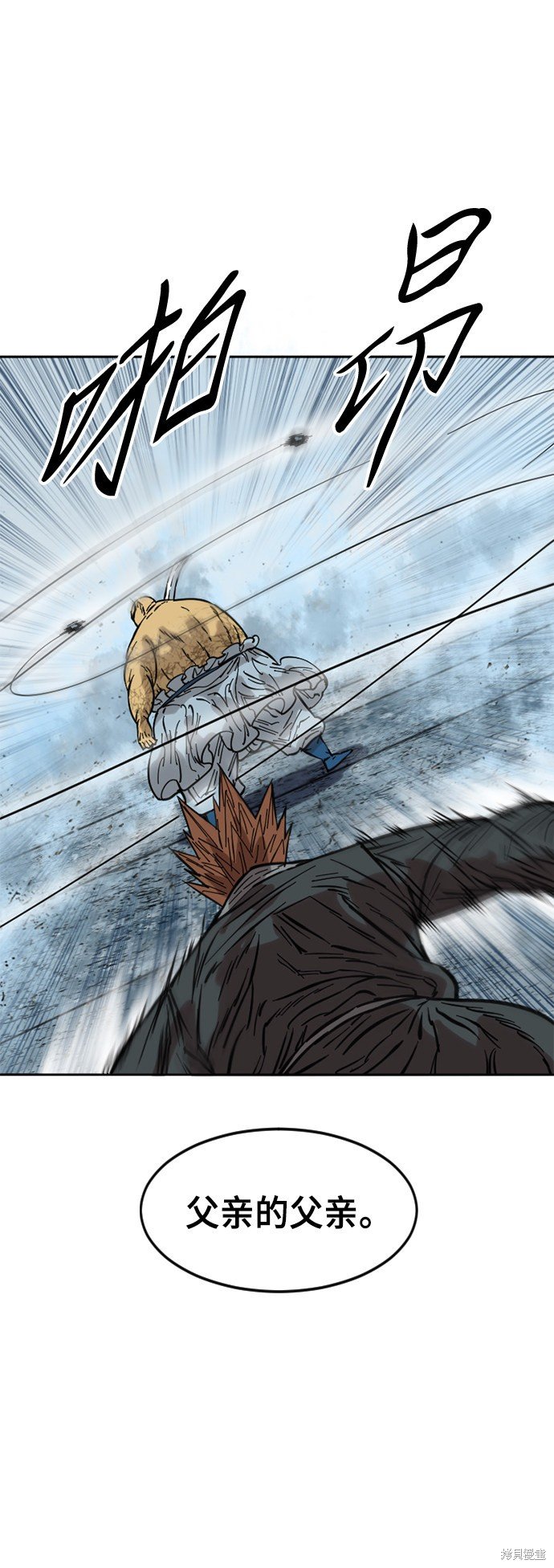 第51话
