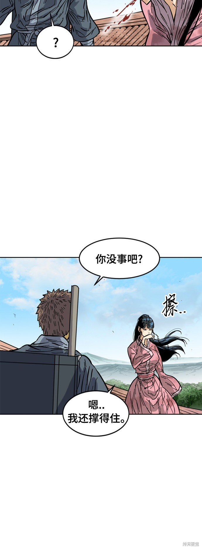 第52话