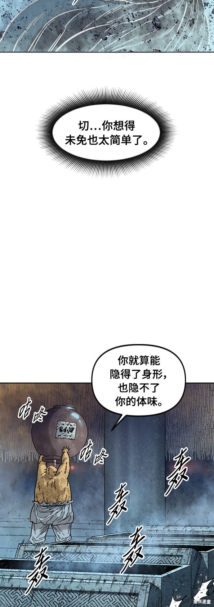 第52话