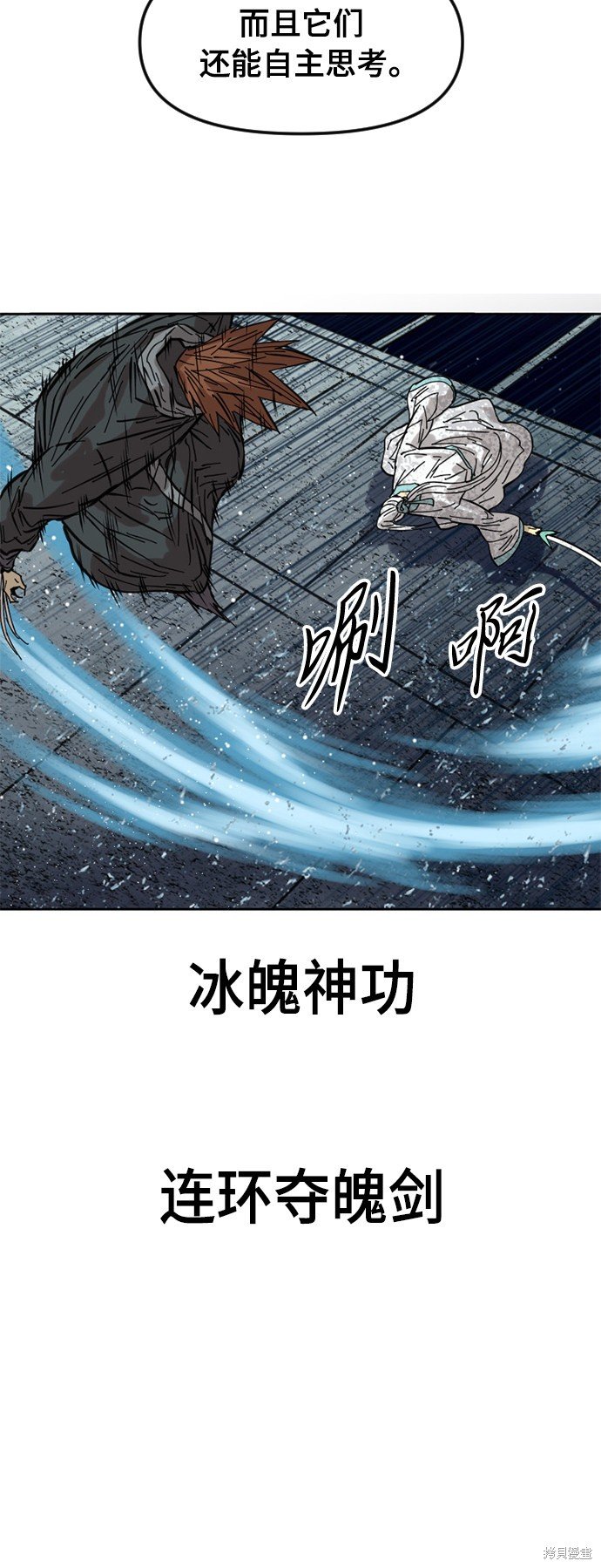 第52话
