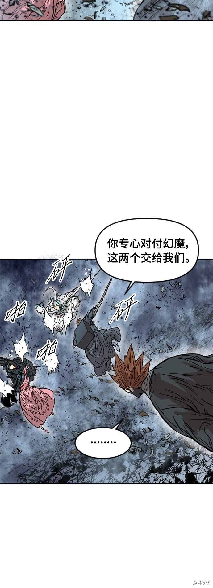 第52话