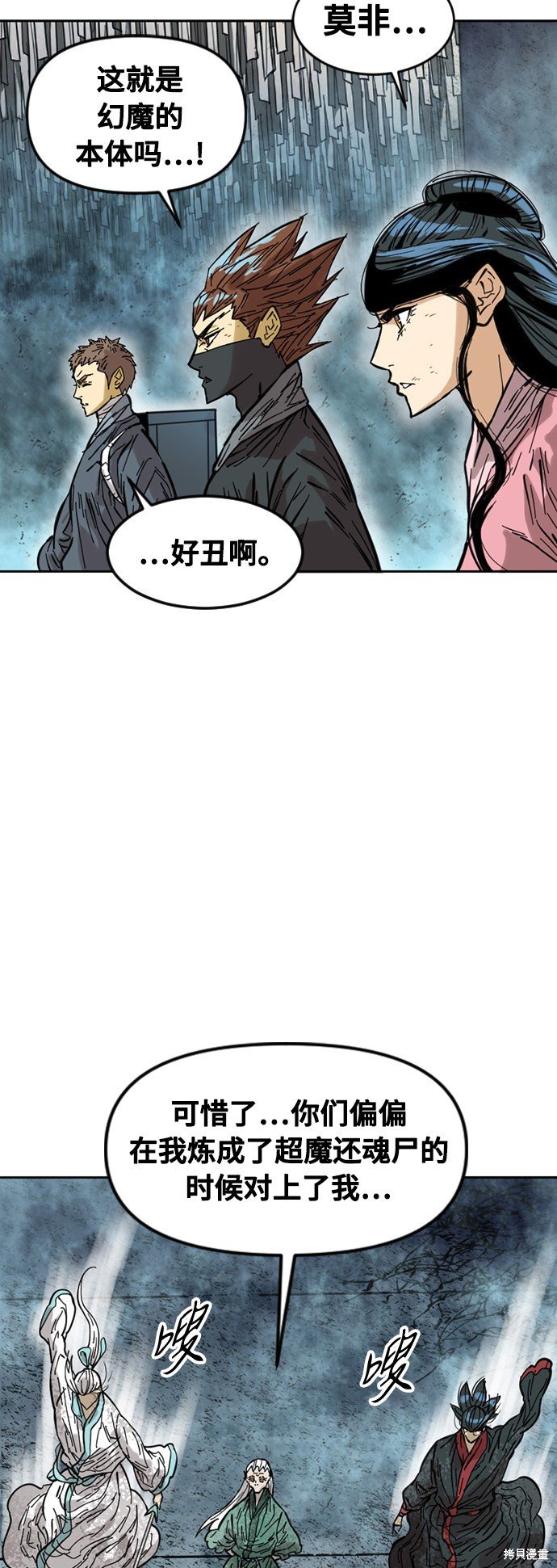 第53话
