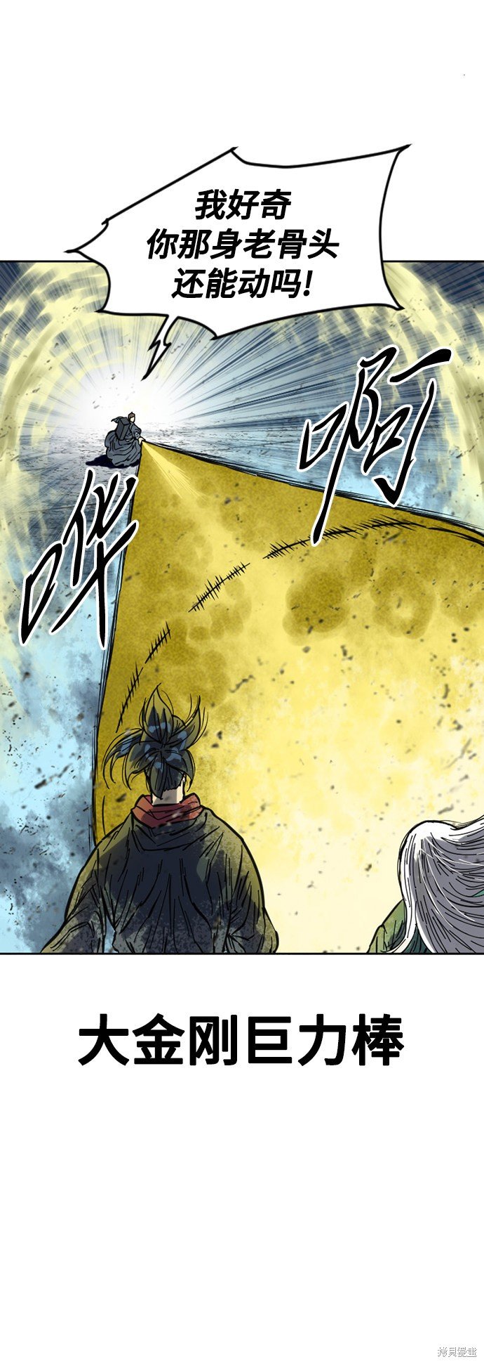 第53话
