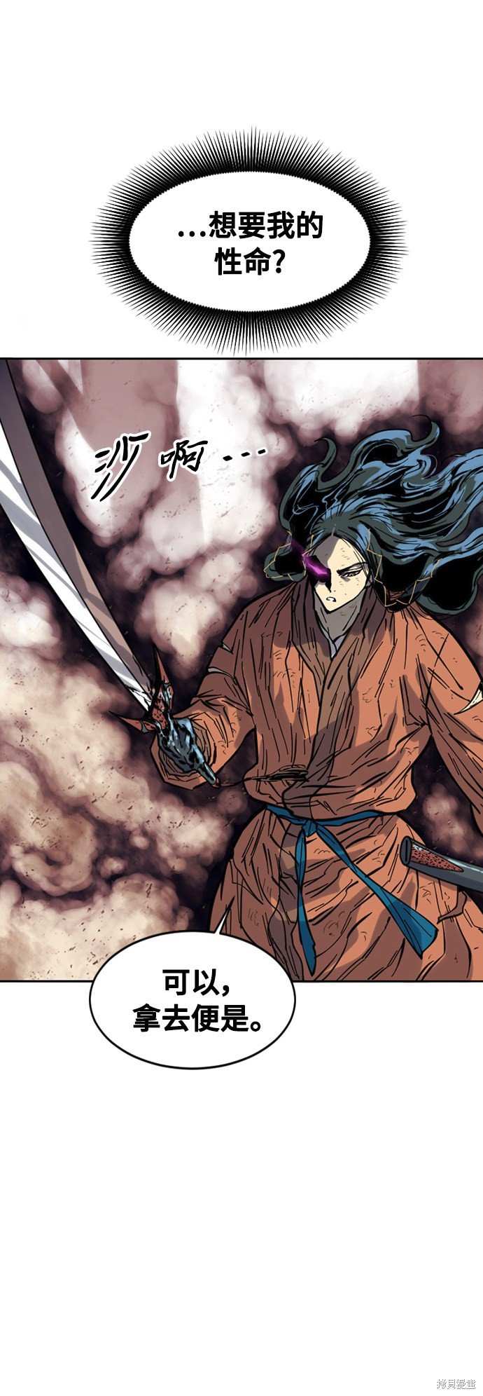 第54话