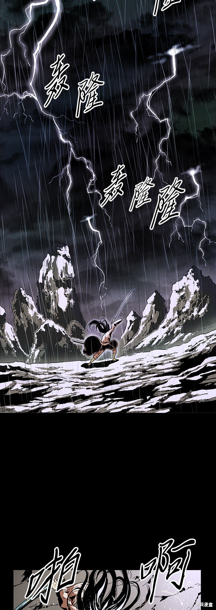 第54话