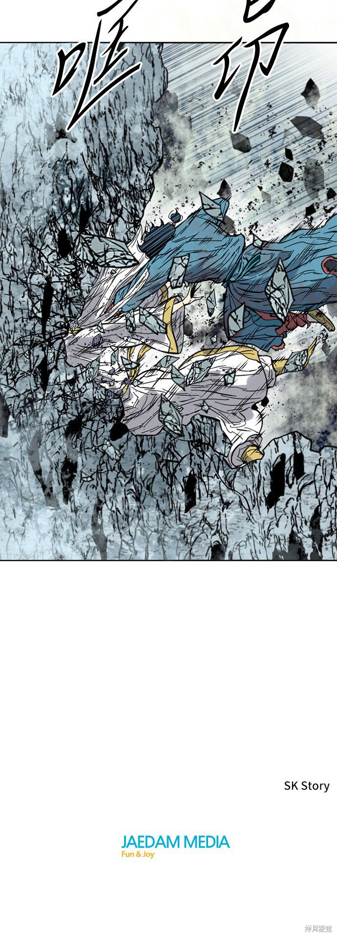 第54话