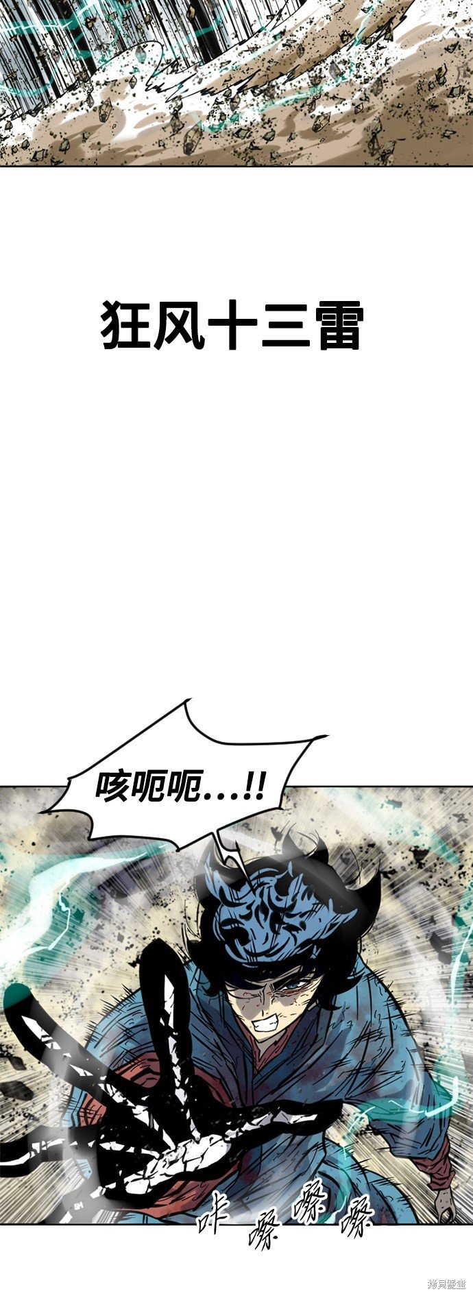 第55话