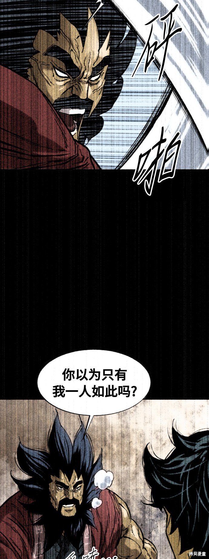 第56话