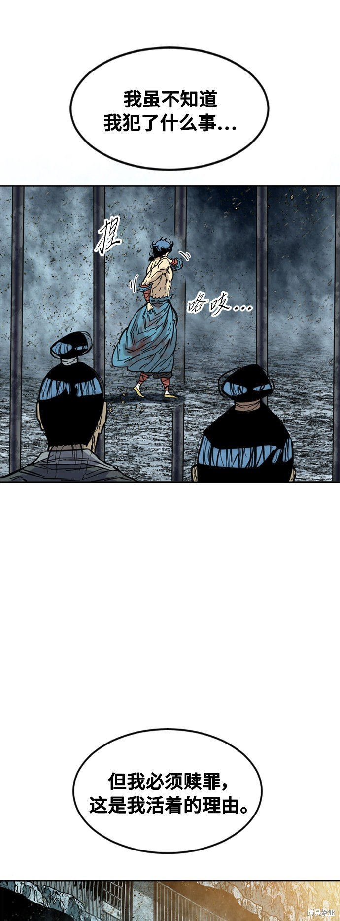 第57话