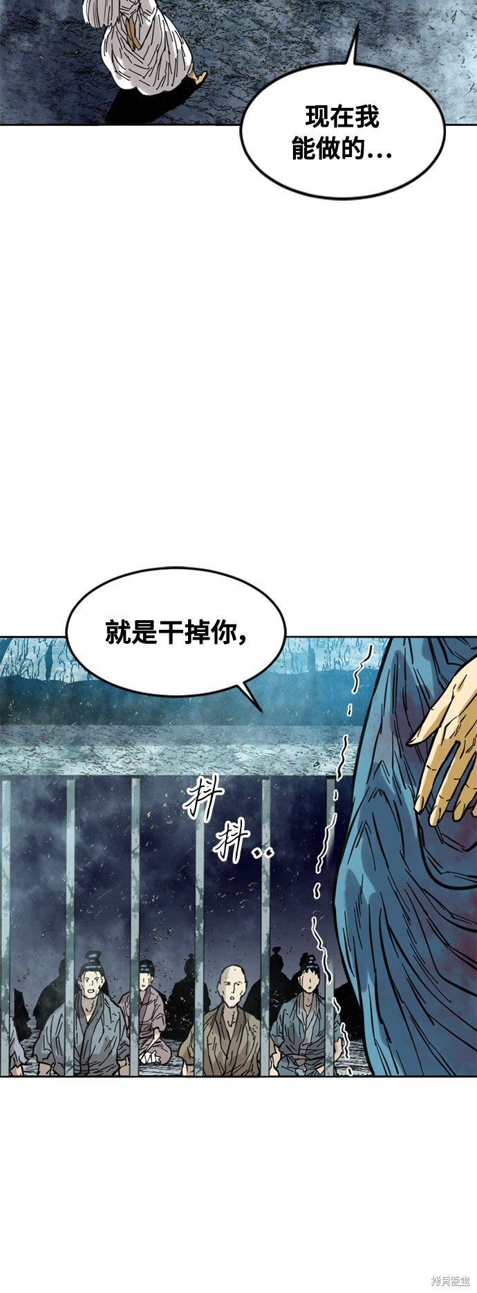 第57话