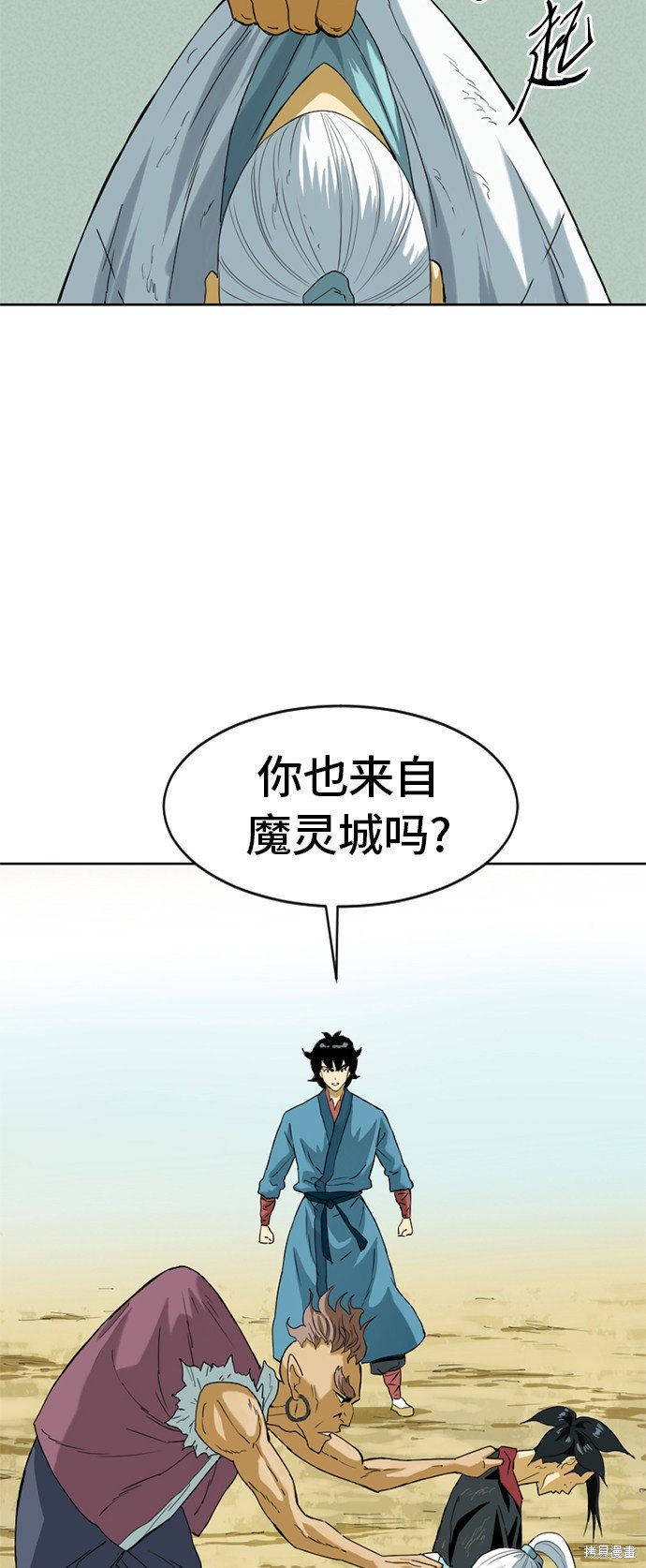 第5话