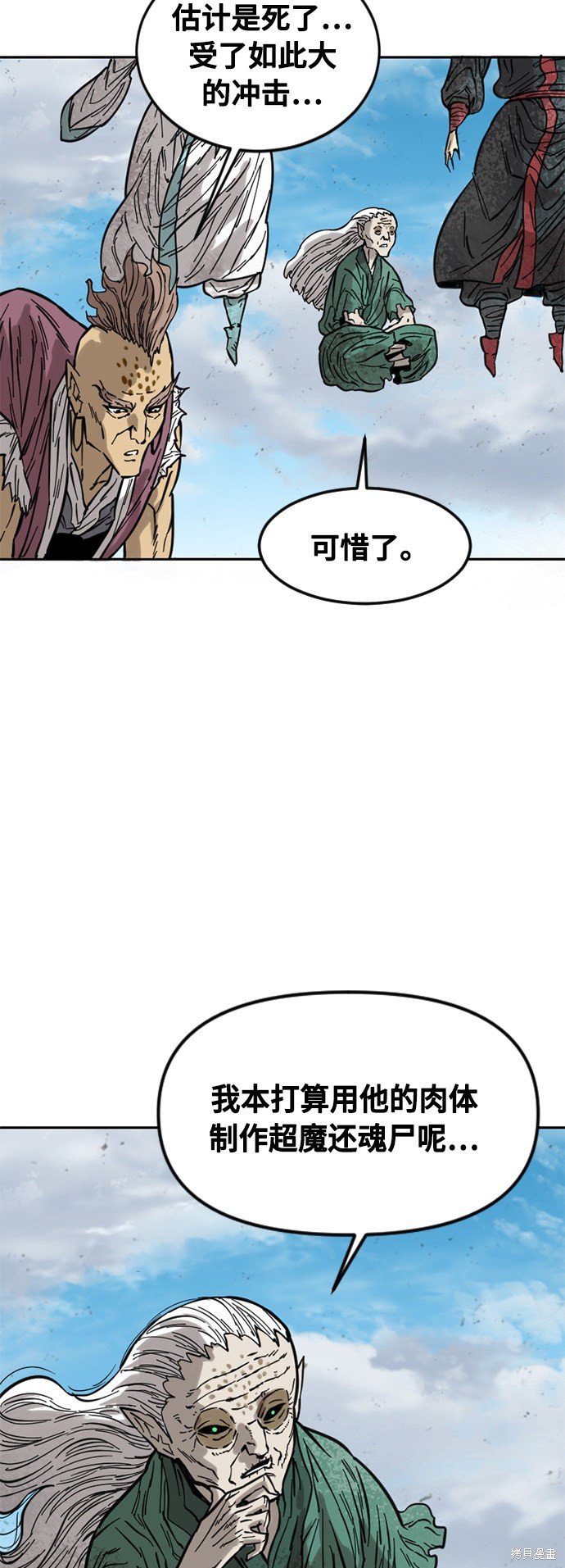 第58话